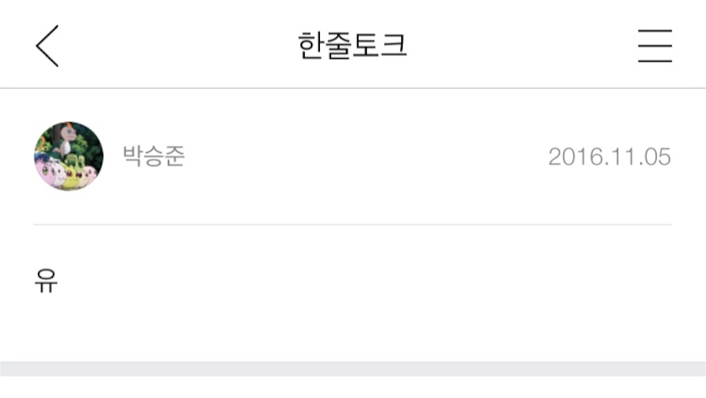 f:id:KNK5love:20161108134802j:image f:id:KNK5love:20161108134802j:image