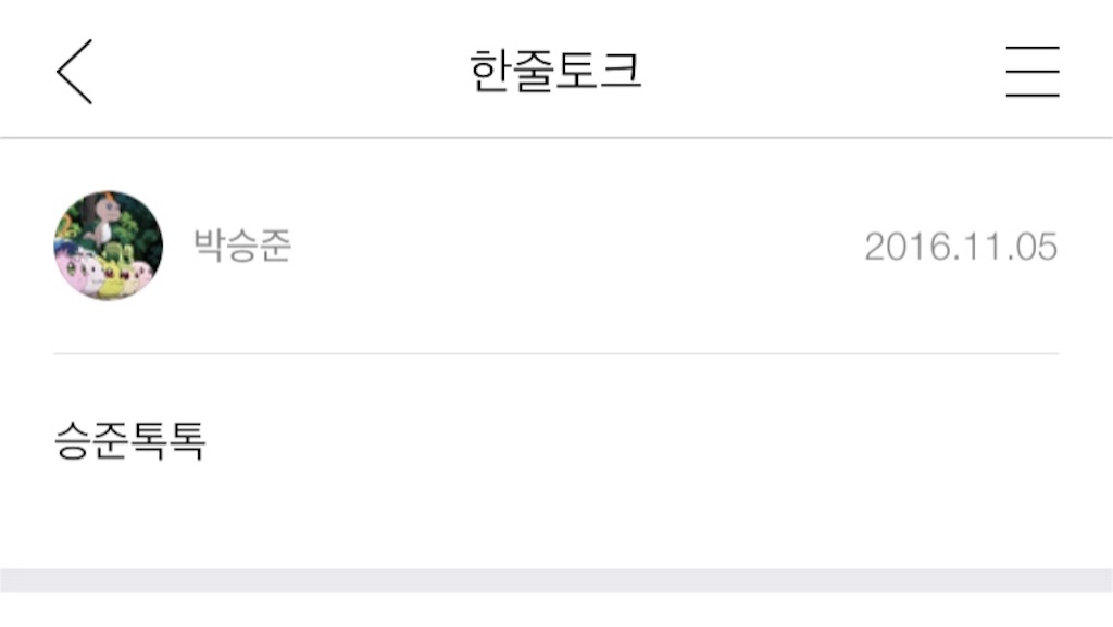 f:id:KNK5love:20161108135040j:image f:id:KNK5love:20161108135040j:image