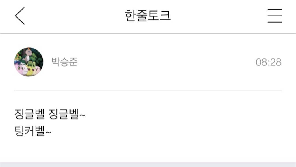 f:id:KNK5love:20161108143215j:image f:id:KNK5love:20161108143215j:image