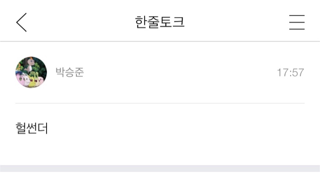 f:id:KNK5love:20161108181433j:image f:id:KNK5love:20161108181433j:image