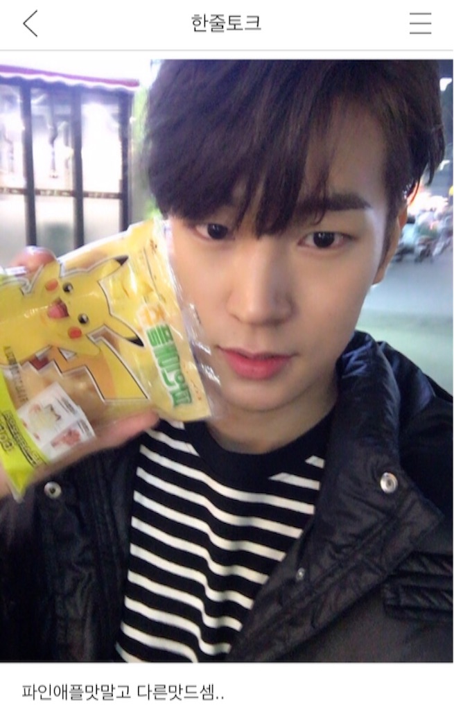 f:id:KNK5love:20161108185648j:image f:id:KNK5love:20161108185648j:image