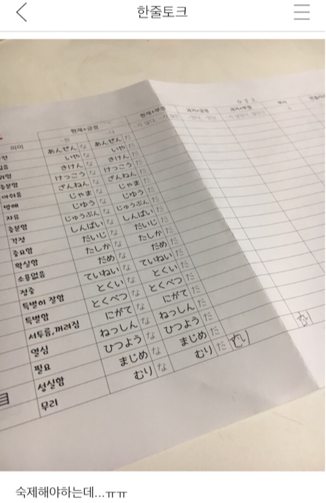 f:id:KNK5love:20161108190031j:image f:id:KNK5love:20161108190031j:image