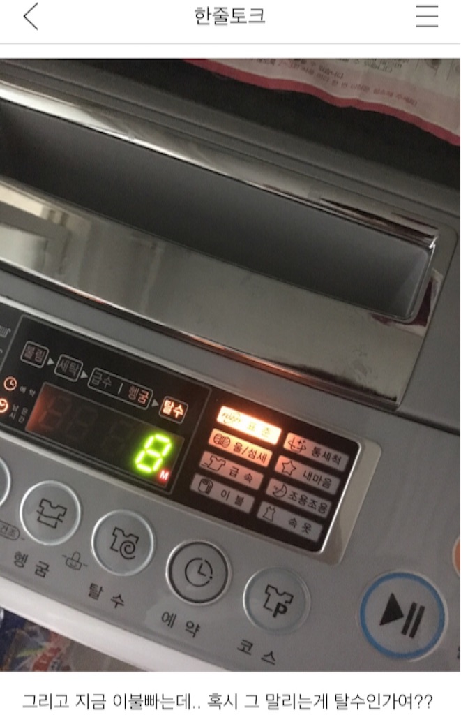 f:id:KNK5love:20161114122153j:image f:id:KNK5love:20161114122153j:image