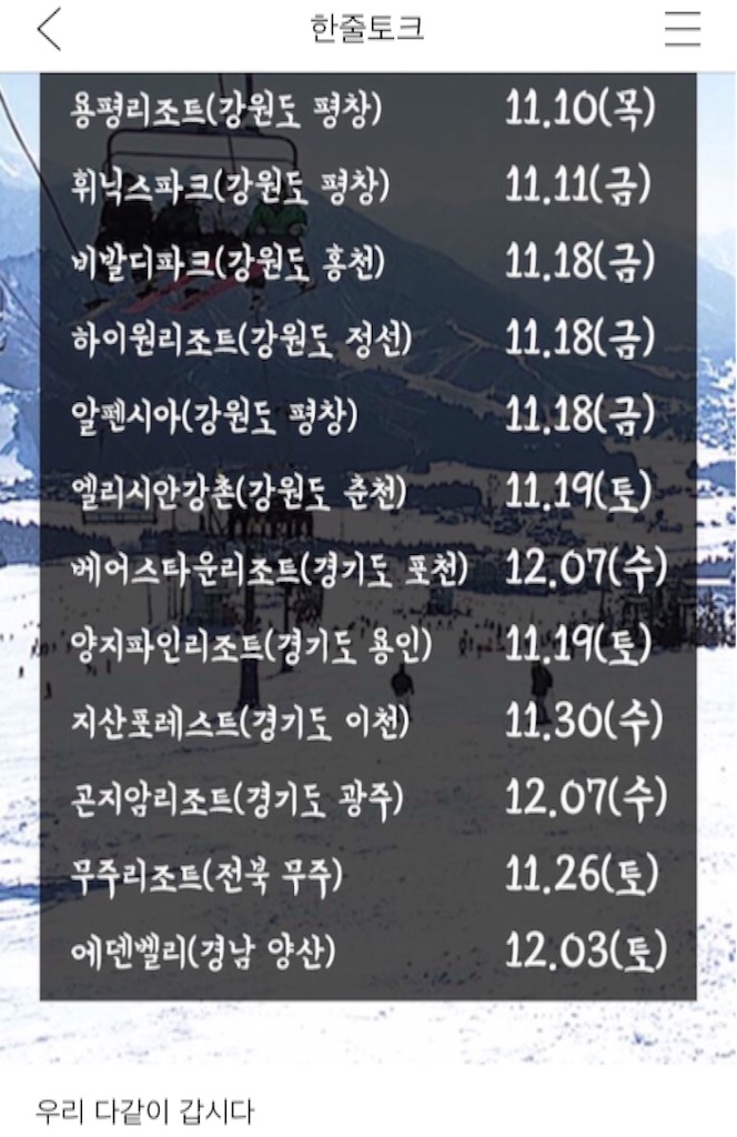 f:id:KNK5love:20161114122705j:image f:id:KNK5love:20161114122705j:image