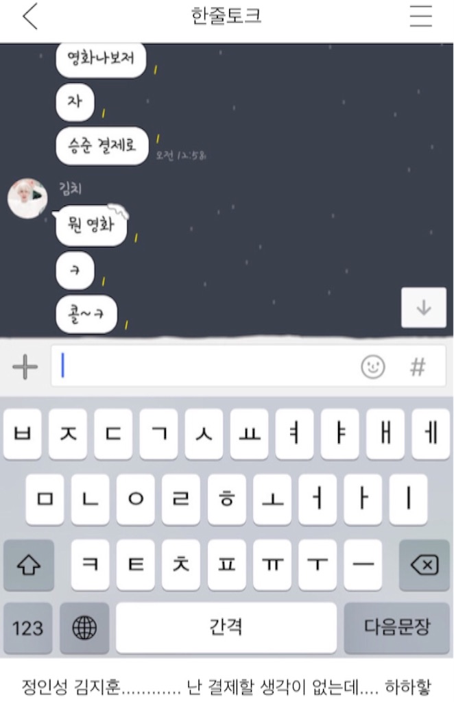 f:id:KNK5love:20161114122817j:image f:id:KNK5love:20161114122817j:image