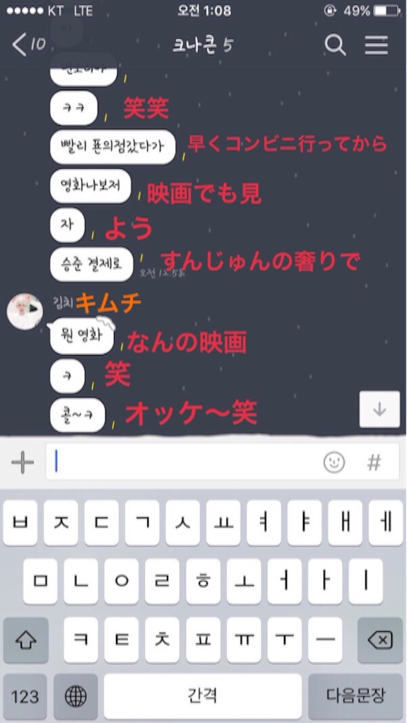 f:id:KNK5love:20161114122924j:image f:id:KNK5love:20161114122924j:image