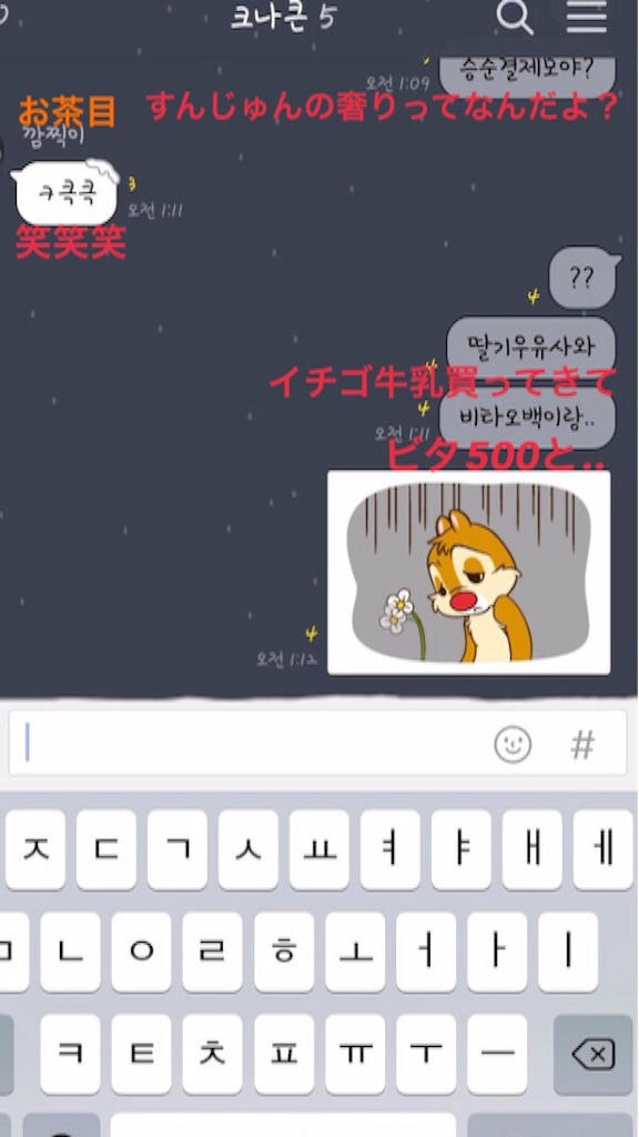 f:id:KNK5love:20161114123256j:image f:id:KNK5love:20161114123256j:image