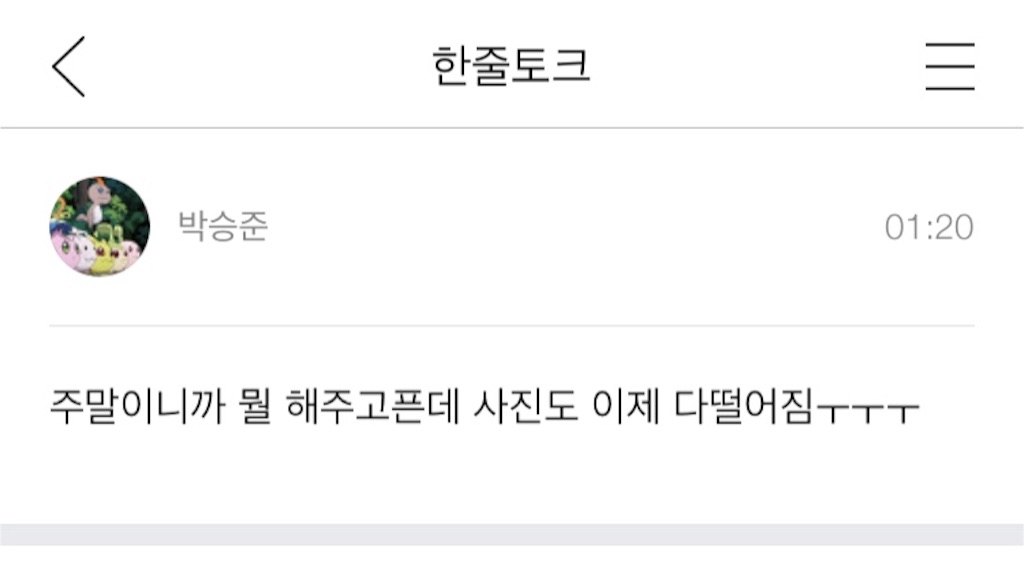 f:id:KNK5love:20161114123611j:image f:id:KNK5love:20161114123611j:image