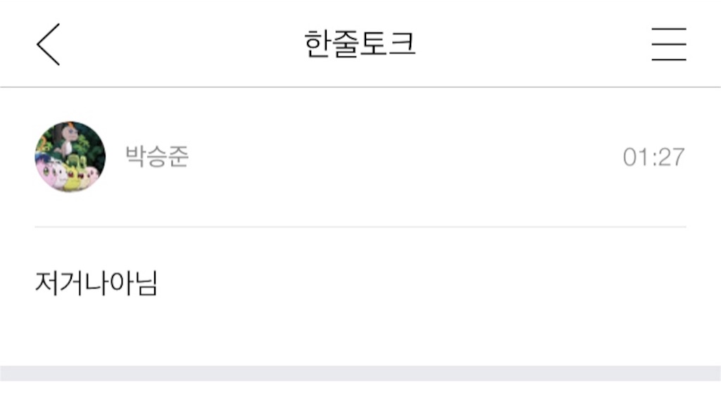 f:id:KNK5love:20161114124118j:image f:id:KNK5love:20161114124118j:image