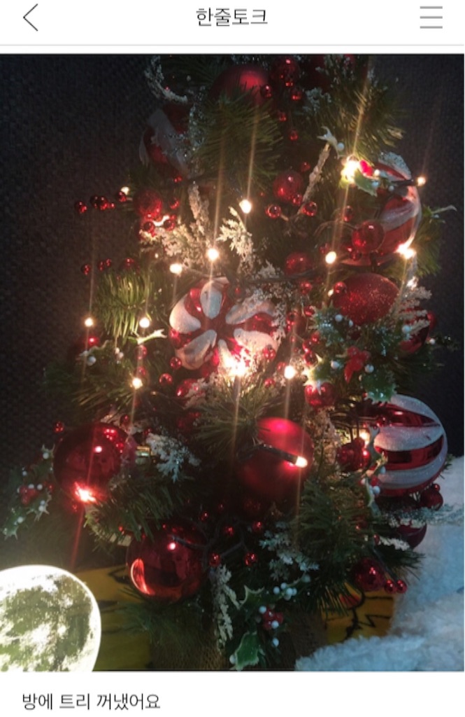 f:id:KNK5love:20161114133128j:image f:id:KNK5love:20161114133128j:image