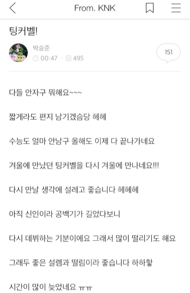 f:id:KNK5love:20161115104604j:image f:id:KNK5love:20161115104604j:image