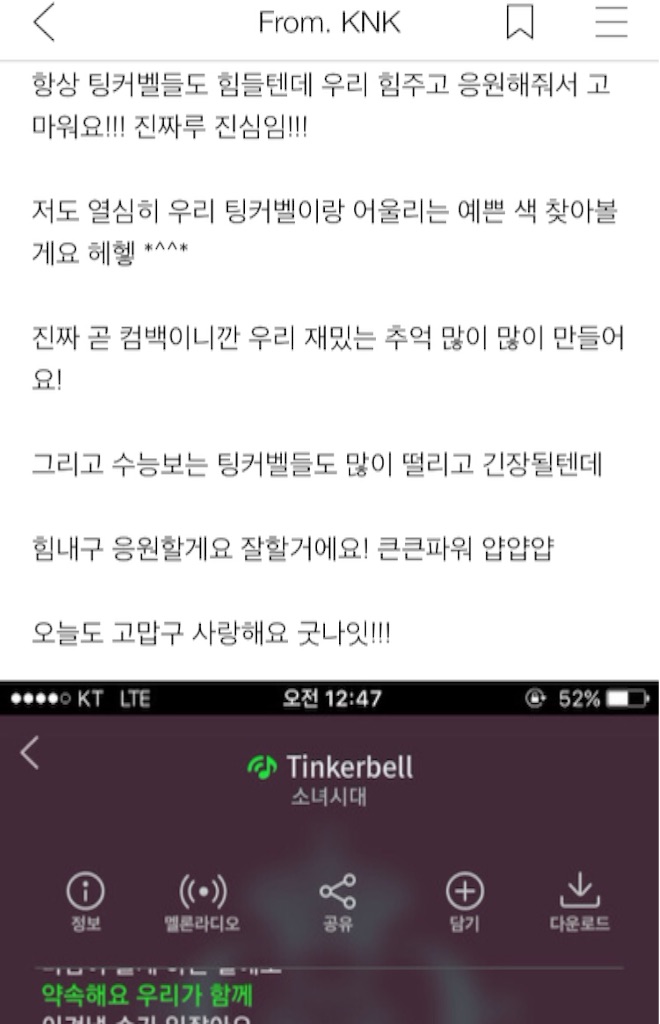 f:id:KNK5love:20161115104610j:image f:id:KNK5love:20161115104610j:image