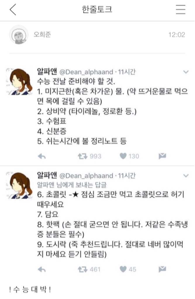 f:id:KNK5love:20161116133851j:image f:id:KNK5love:20161116133851j:image