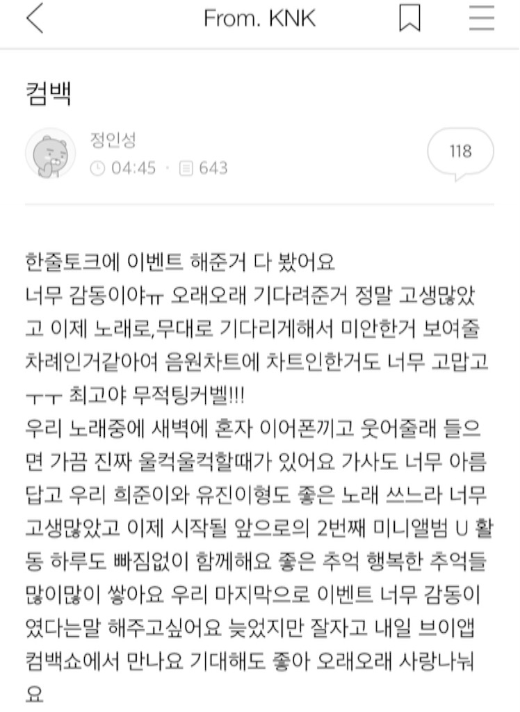 f:id:KNK5love:20161117131722j:image f:id:KNK5love:20161117131722j:image