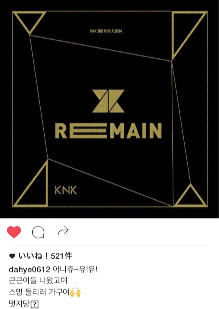 f:id:KNK5love:20161117163252j:image f:id:KNK5love:20161117163252j:image