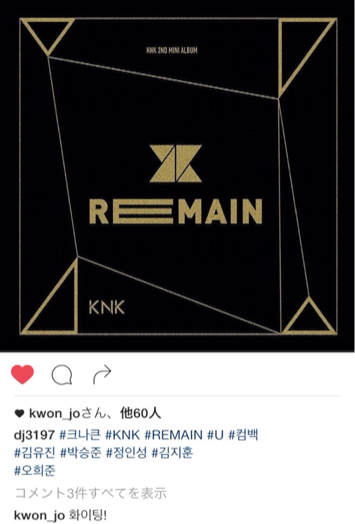 f:id:KNK5love:20161117172215j:image f:id:KNK5love:20161117172215j:image