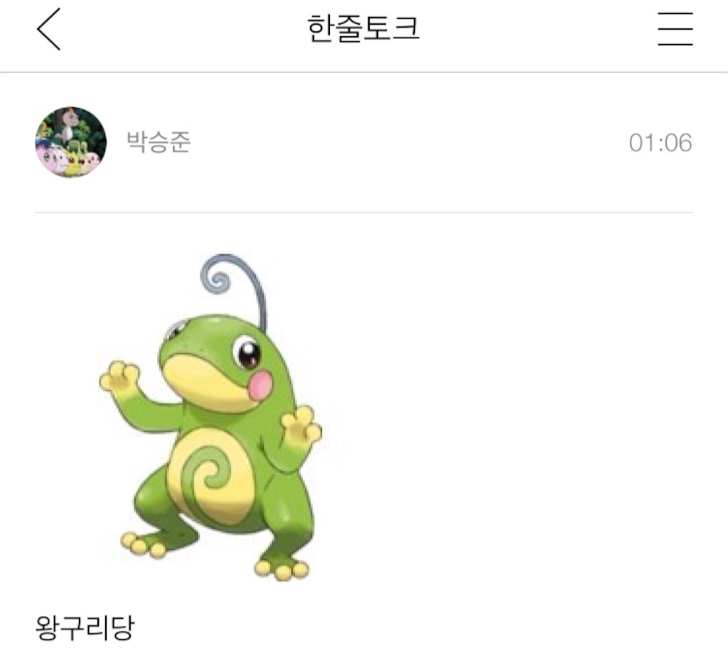 f:id:KNK5love:20161118112223j:image f:id:KNK5love:20161118112223j:image