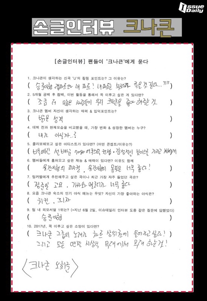 f:id:KNK5love:20161124184610j:image f:id:KNK5love:20161124184610j:image