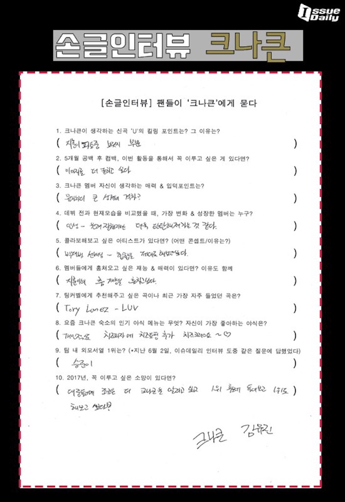 f:id:KNK5love:20161124185804j:image f:id:KNK5love:20161124185804j:image