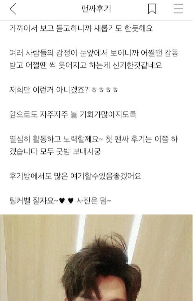 f:id:KNK5love:20161127130504j:image f:id:KNK5love:20161127130504j:image