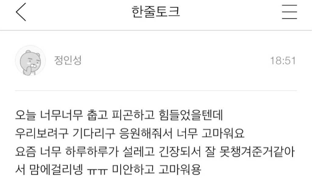 f:id:KNK5love:20161129192142j:image f:id:KNK5love:20161129192142j:image
