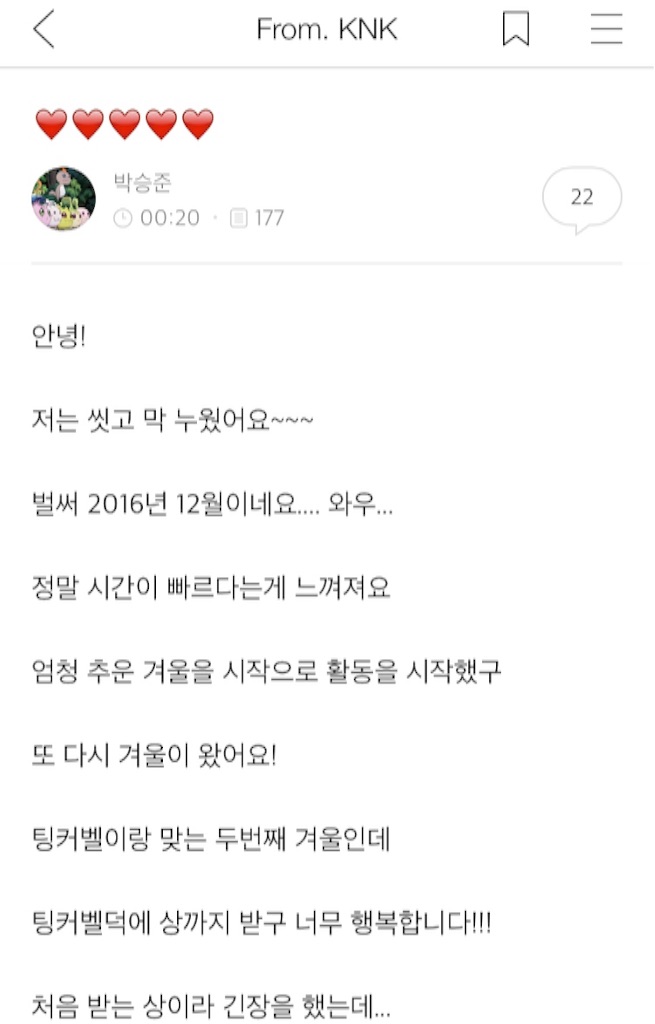 f:id:KNK5love:20161201132323j:image f:id:KNK5love:20161201132323j:image