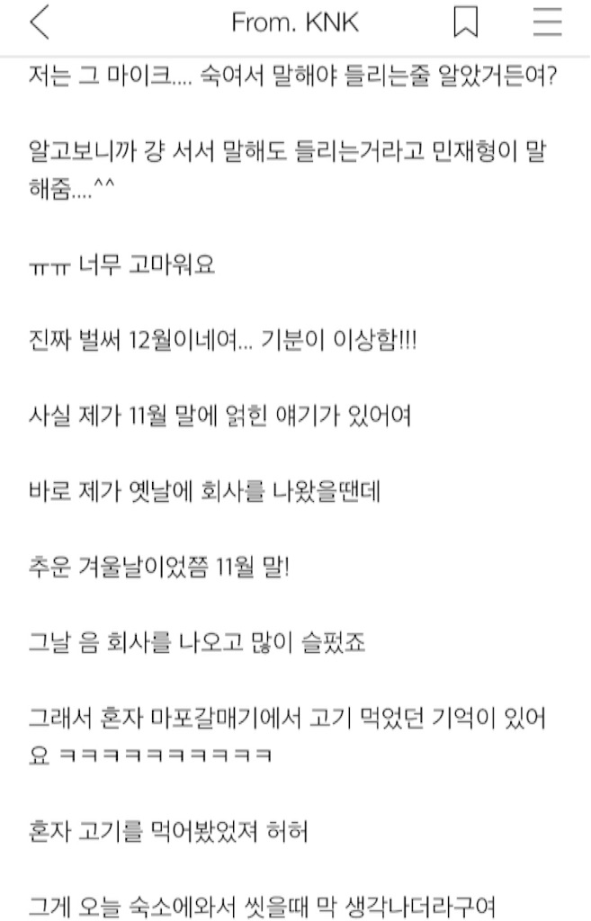 f:id:KNK5love:20161201132349j:image f:id:KNK5love:20161201132349j:image