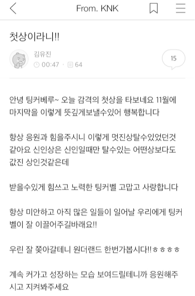 f:id:KNK5love:20161202100408j:image f:id:KNK5love:20161202100408j:image