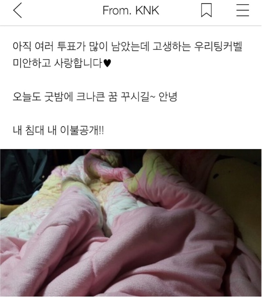 f:id:KNK5love:20161202100415j:image f:id:KNK5love:20161202100415j:image