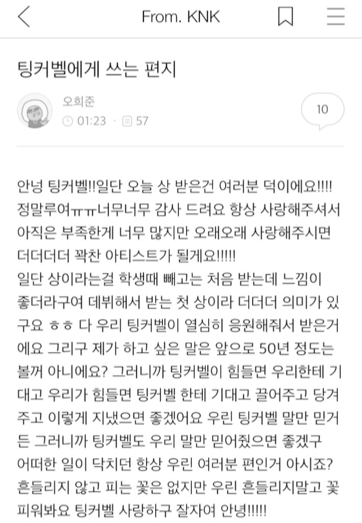 f:id:KNK5love:20161202105727j:image f:id:KNK5love:20161202105727j:image