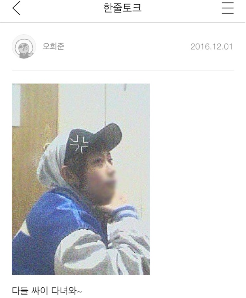 f:id:KNK5love:20161202145917j:image f:id:KNK5love:20161202145917j:image