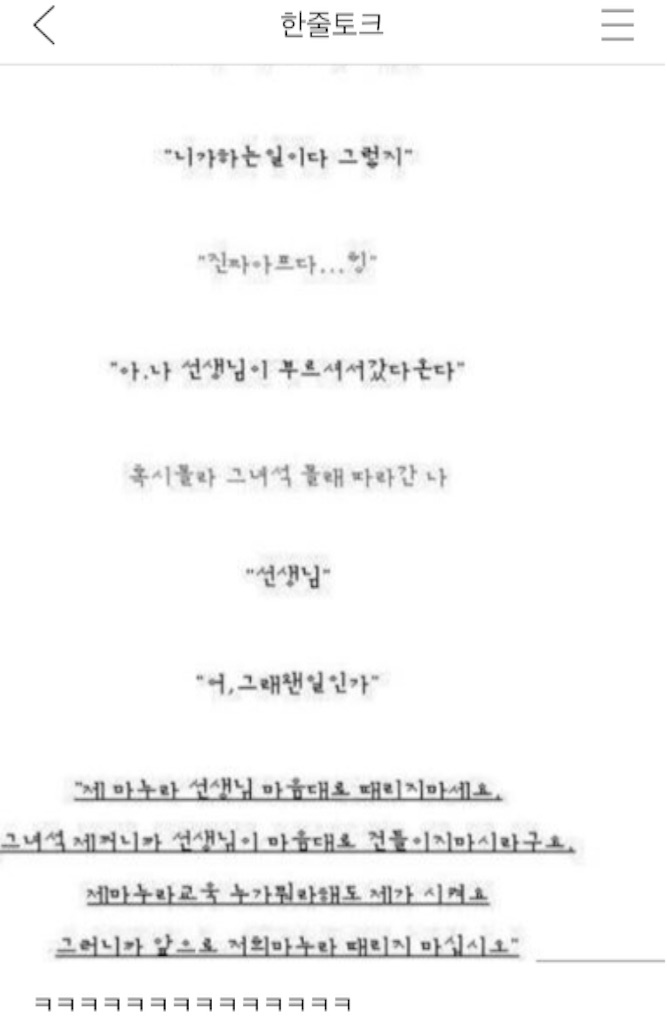 f:id:KNK5love:20161202150438j:image f:id:KNK5love:20161202150438j:image