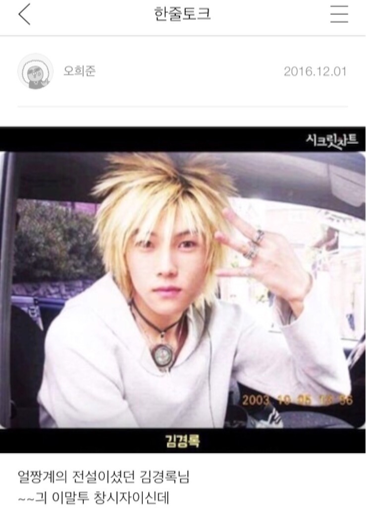 f:id:KNK5love:20161202151039j:image f:id:KNK5love:20161202151039j:image