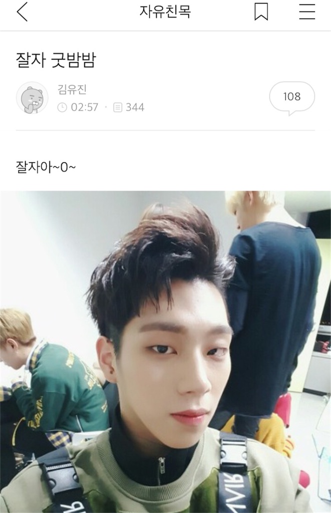 ゆじんさん コンカ訳 마유