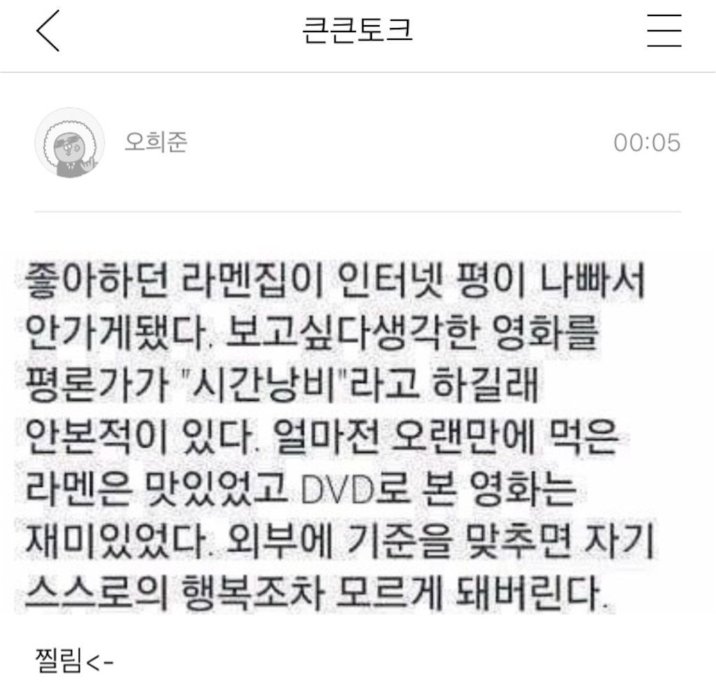 f:id:KNK5love:20170203125238j:image f:id:KNK5love:20170203125238j:image