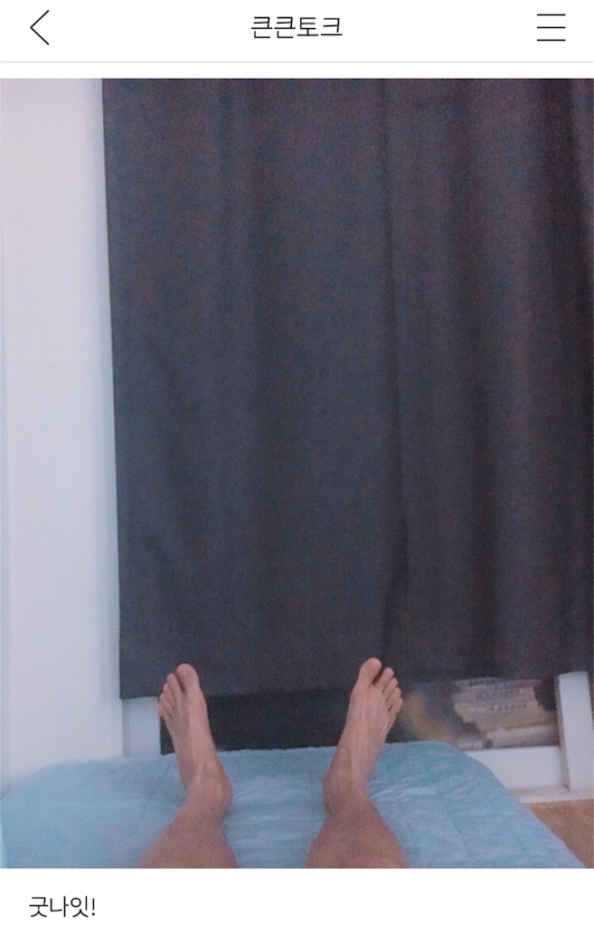 f:id:KNK5love:20170228103838j:image
