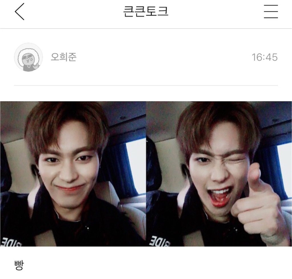 f:id:KNK5love:20170228165622j:image