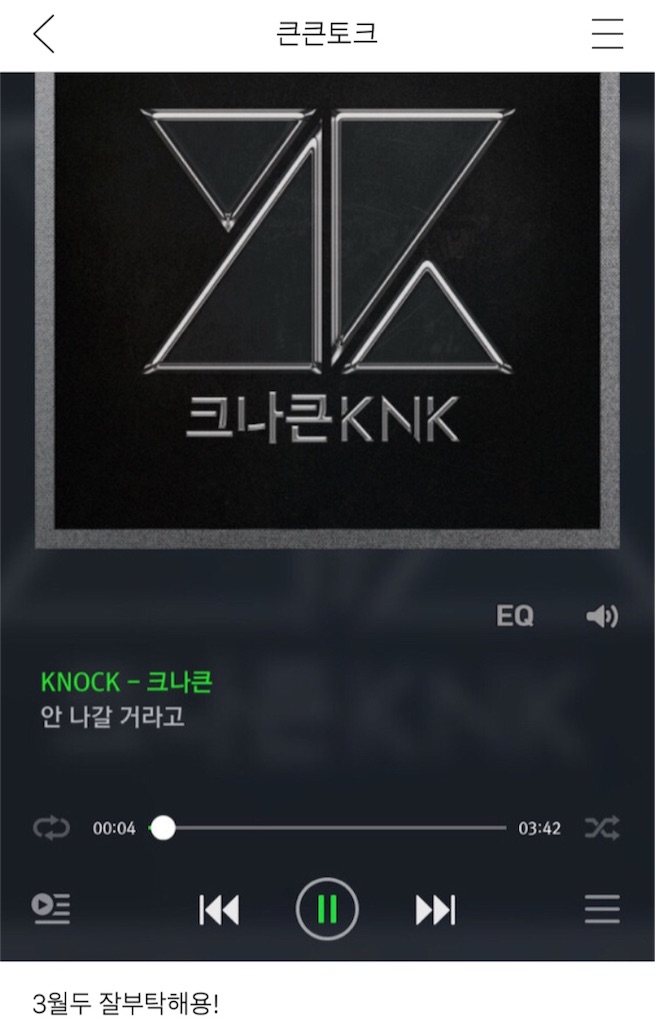 f:id:KNK5love:20170301002045j:image