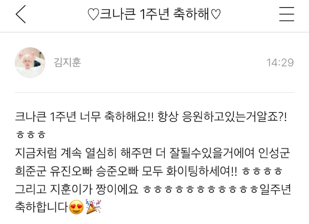 f:id:KNK5love:20170301170518j:image