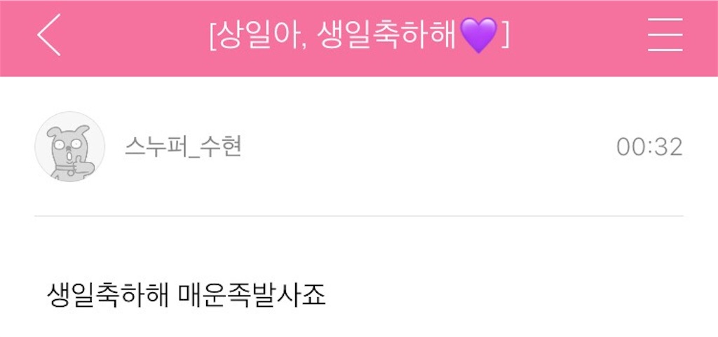 f:id:KNK5love:20180430100654j:image