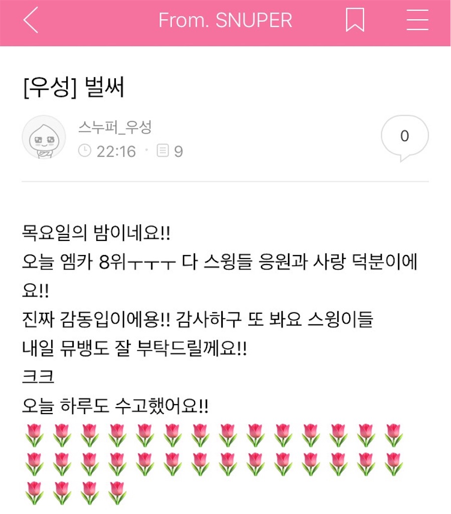 f:id:KNK5love:20180503222432j:image