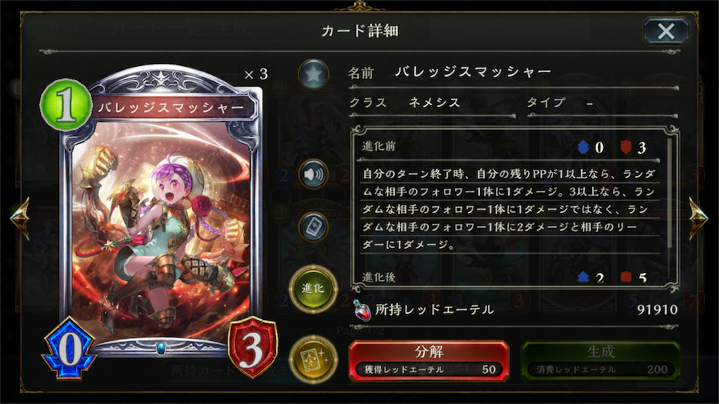 f:id:KN_sv:20200504142755p:image