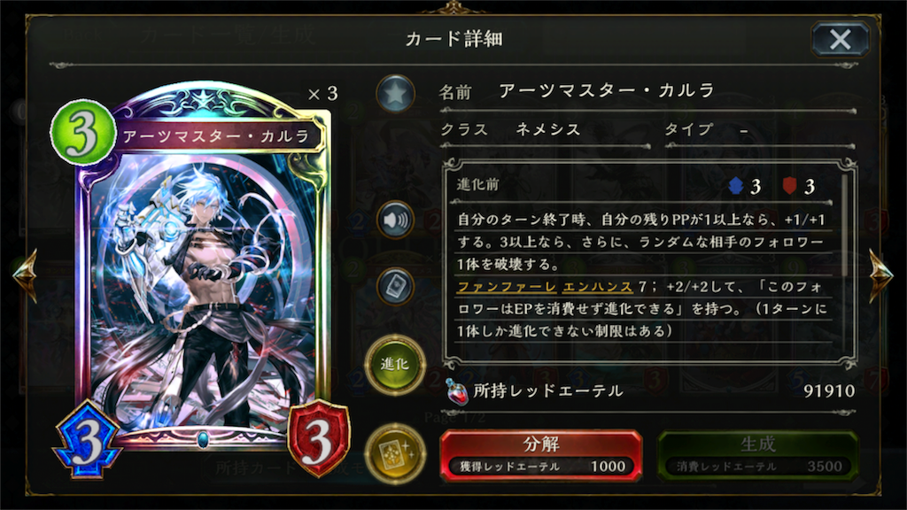 f:id:KN_sv:20200504142949p:image