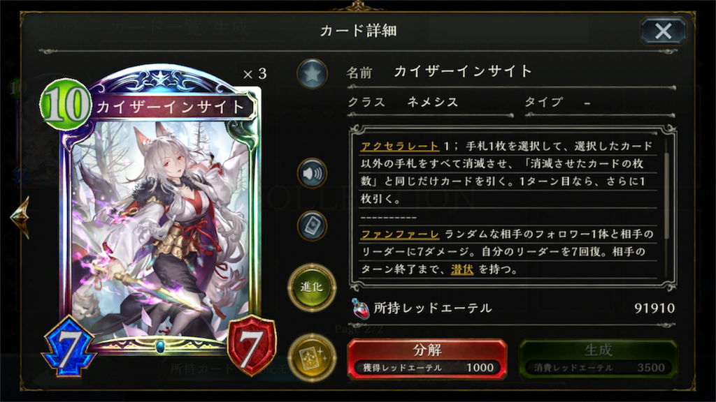 f:id:KN_sv:20200504143223p:image