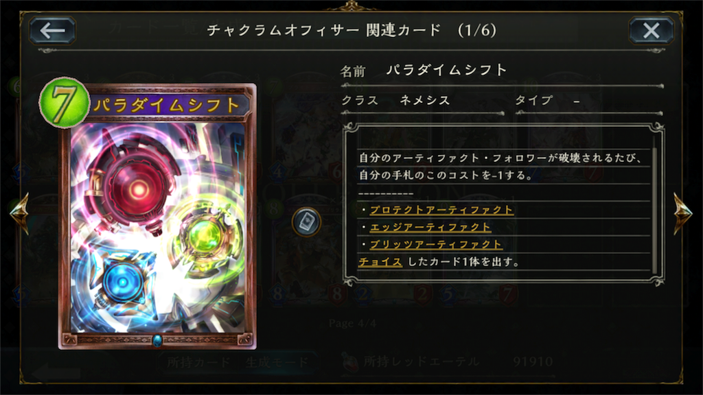 f:id:KN_sv:20200504150308p:image