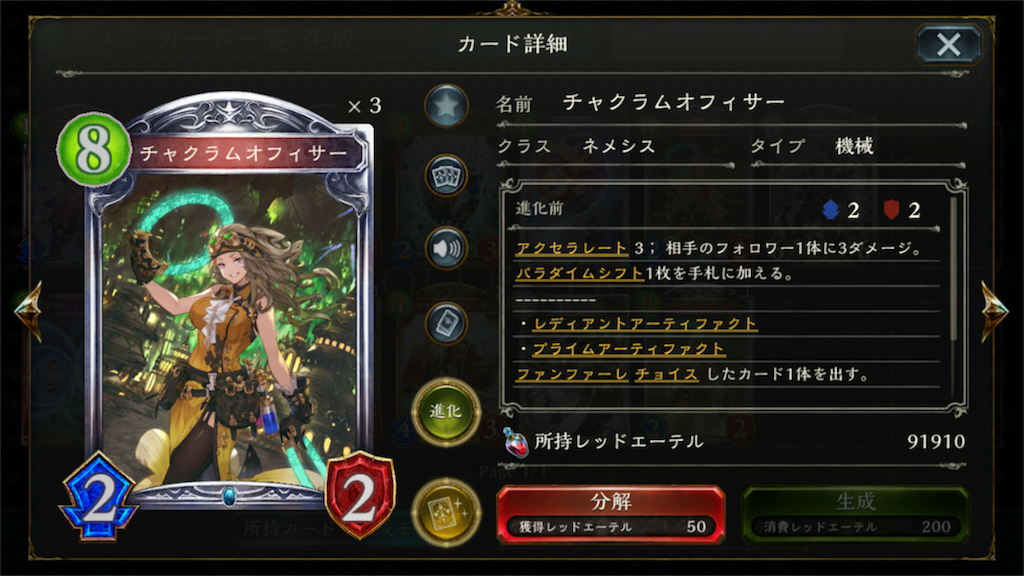 f:id:KN_sv:20200504155702p:image