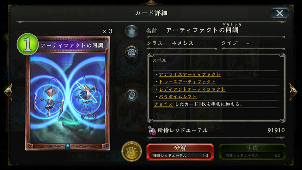 f:id:KN_sv:20200504161200p:image