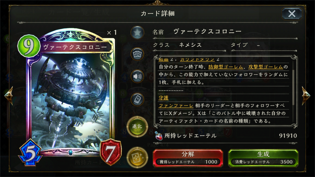 f:id:KN_sv:20200504161913p:image