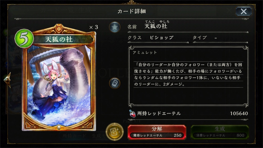 f:id:KN_sv:20200508124008j:image
