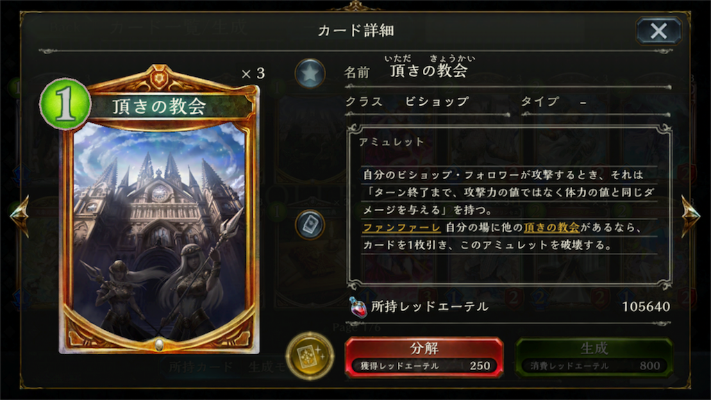 f:id:KN_sv:20200508130729p:image